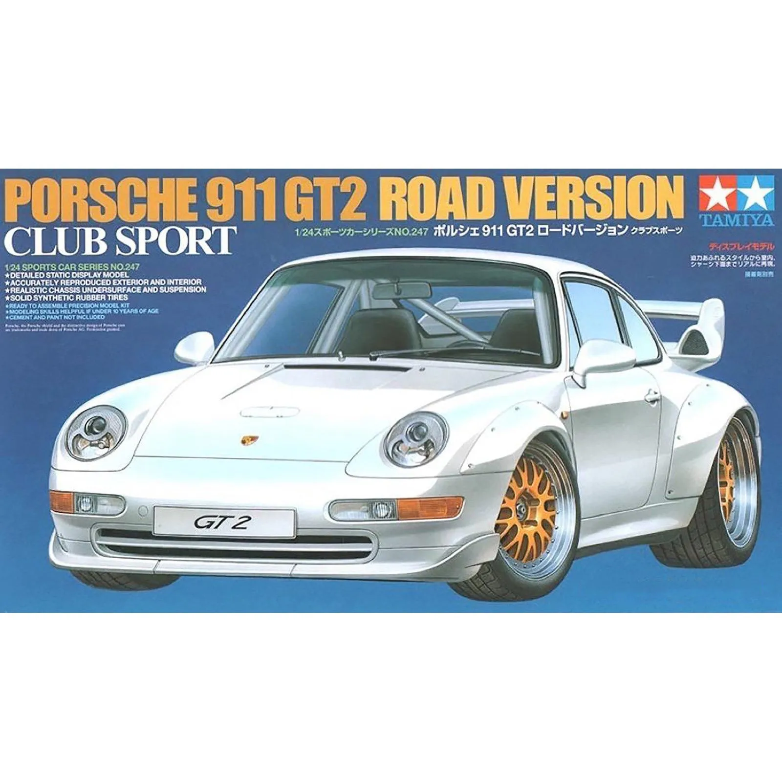 1/24 Porsche GT2 Street Version
