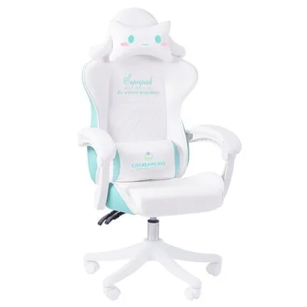 Kawaii Cinnamoroll Gaming Chairs